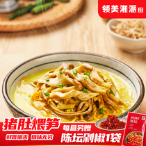 Lingmei private kitchen pork belly simmering bamboo shoots 150g heated instant frozen cooked food semi-finished food convenient fast hand dishes