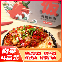 Lingmei self-heating rice large amount of net red pot rice lazy dormitory instant self-heating pot instant rice