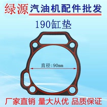 190 cylinder head gasket gasoline engine accessories gasoline generators 5-6 5 kW cylinder head gasket tong ji accessories