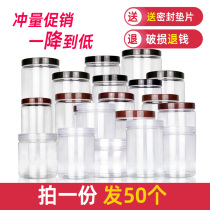 Plastic sealed can pet food transparent round small plastic Biscuit Flower tea dried nuts bottle food jar