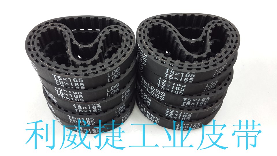 T5X300多丽彩扩机冲印机印刷/平台电机皮带雕刻绣花机同步配件