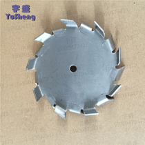 Stainless steel dispersion disc dispersion wheel dispersion vane zigzag dishing disc assorted dispersion machine 120mm12cm