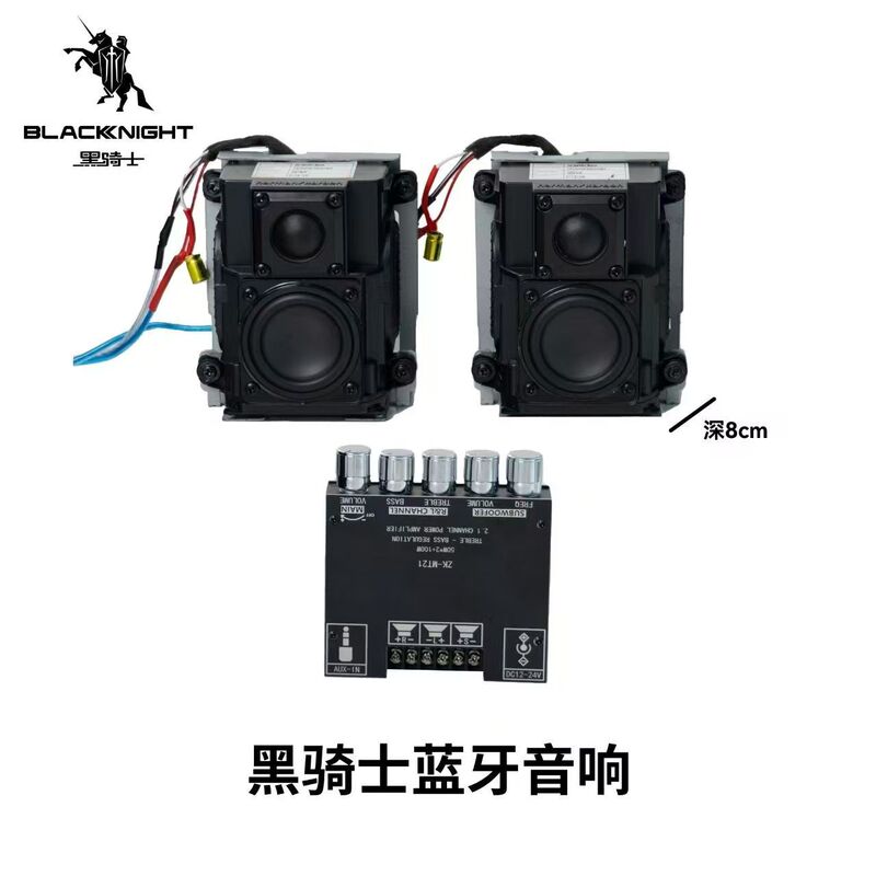 Black Knight Bluetooth Speaker, No Need to Connect Via Cable, Directly Connects to Bluetooth Amplifier Speaker, Black Knight E10B3B3 Universal Black Knight Bluetooth Speaker, No Need to Connect Via Cable, Directly Connects to Bluetooth Amplifier Speaker, Black Knight E10B3B3 Universal