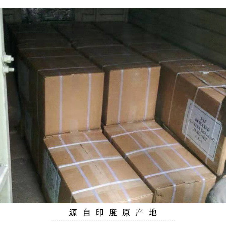 Лак Shellac 印度虫胶漆金黄紫胶虫胶漆透明虫胶家具地板根雕漆古筝提琴乐器漆