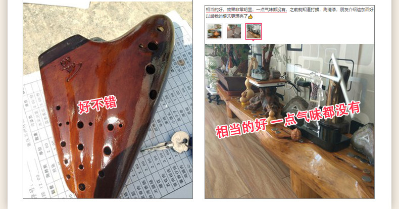 Лак Shellac 印度虫胶漆金黄紫胶虫胶漆透明虫胶家具地板根雕漆古筝提琴乐器漆
