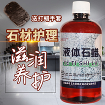 Marble polishing wax Extra bright Tile wax Glazing Floor Floor maintenance Waxing Solid wax Stone care Essential oils