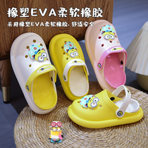 Small yellow Man antibacterial male and female child shoes non-slip Soft bottom Children indoor can be externally worn with summer sandals