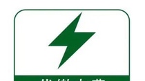 Living expenses 96-100 for the entire network 1-48 quick charge gas water and electricity State Grid 100 gas and water recharge for the entire network