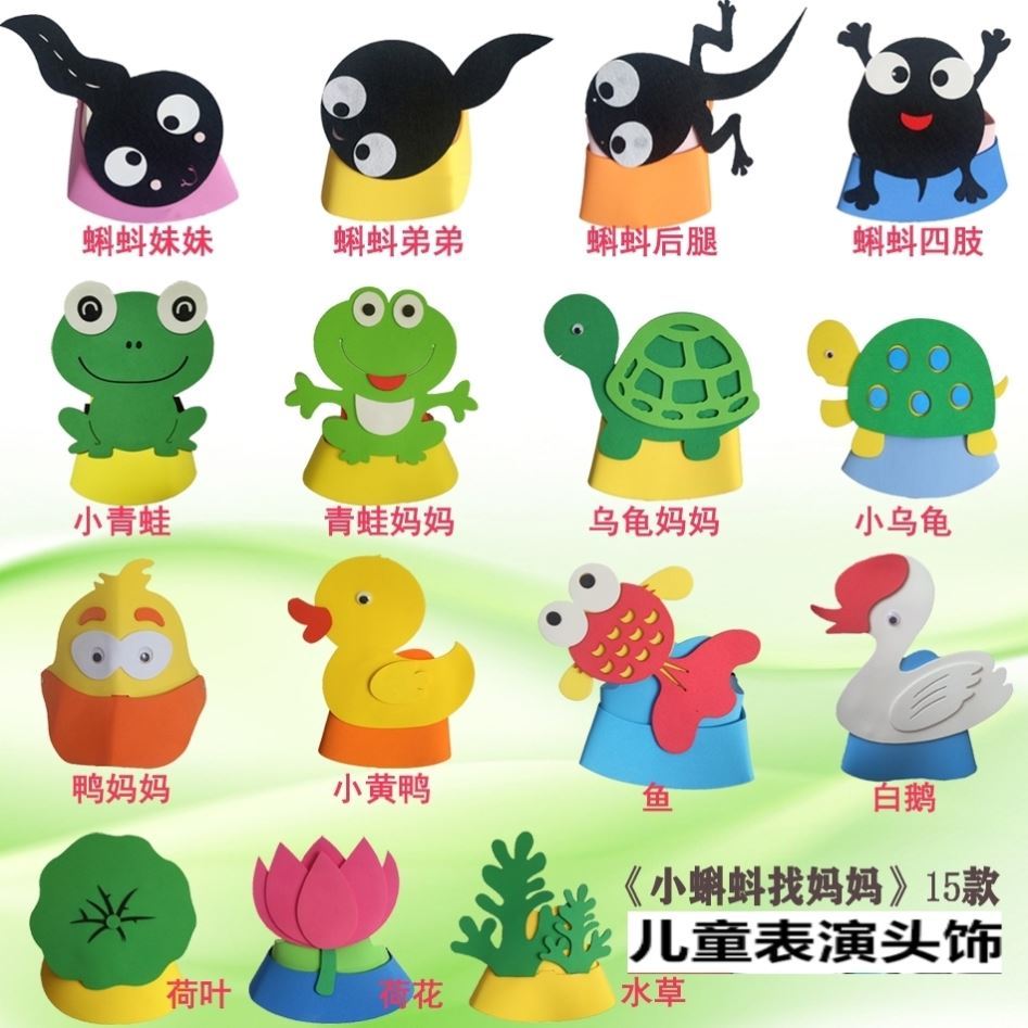 Small tadpole looking for mom stickers head headgear Three small pig hat children acting props corner color playing hat