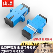 Shanze fiber optic adapter SC LC FC ST simplex coupler connector duplex flange female and male 5db