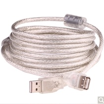 Maxtor USB 2 0 extension wire copper core shielding Network double magnetic ring anti-interference 1 5 3 5 10 meters