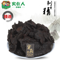 Sof Sealwort 100g250g gram Nine Steamed Nine Sunburn Coed Sealwort sued sheet Jiuhua Mountain Wine Sealwort chee Chicken head