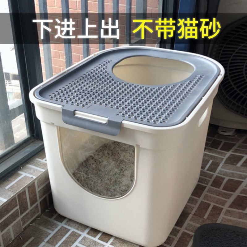 Top type cat sand pot full-enclosed drawer top-size super-large anti-outer splash deodorant cat toilet
