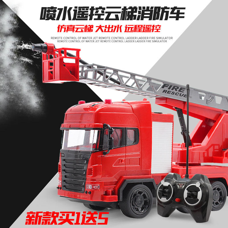 Large remote control ladder water spray fire truck fire sprinkler project electric remote control car boy toy children's gift