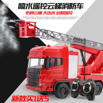 Large remote control ladder water spray fire truck fire sprinkler project electric remote control car boy toy childrens gift