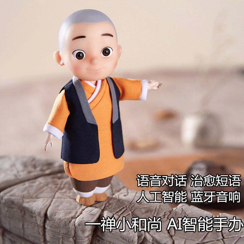 A Zen little monk intelligent model net red electronic doll robot voice dialogue Bluetooth speaker Christmas gift