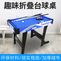 Childrens pool table Standard American household large folding wooden black 8 pool table boy parent-child interactive toy