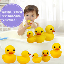 Baby bath toys Little yellow duck children play in the water and swim in the water Pinch called duck Baby bath duckling bath toys