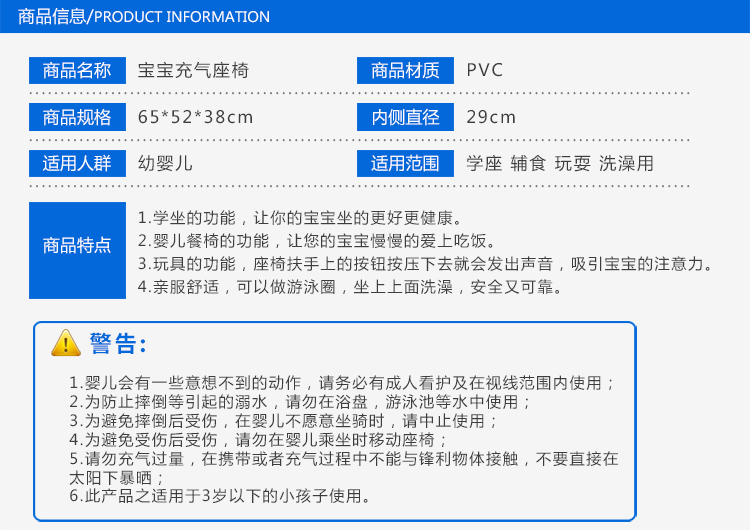  充气座椅1（鹅）_03.jpg