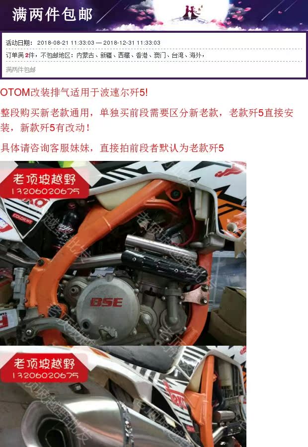 Tốc độ sóng 5 ống xả được sửa đổi 5 OTOM được sửa đổi với bộ giảm thanh áp suất trở lại ống xả ống thẳng - Ống xả xe máy 	pô xe máy wave
