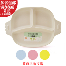 Taste home bamboo fiber childrens plate color three-grid baby eating tableware double ear anti-scalding plate 0561