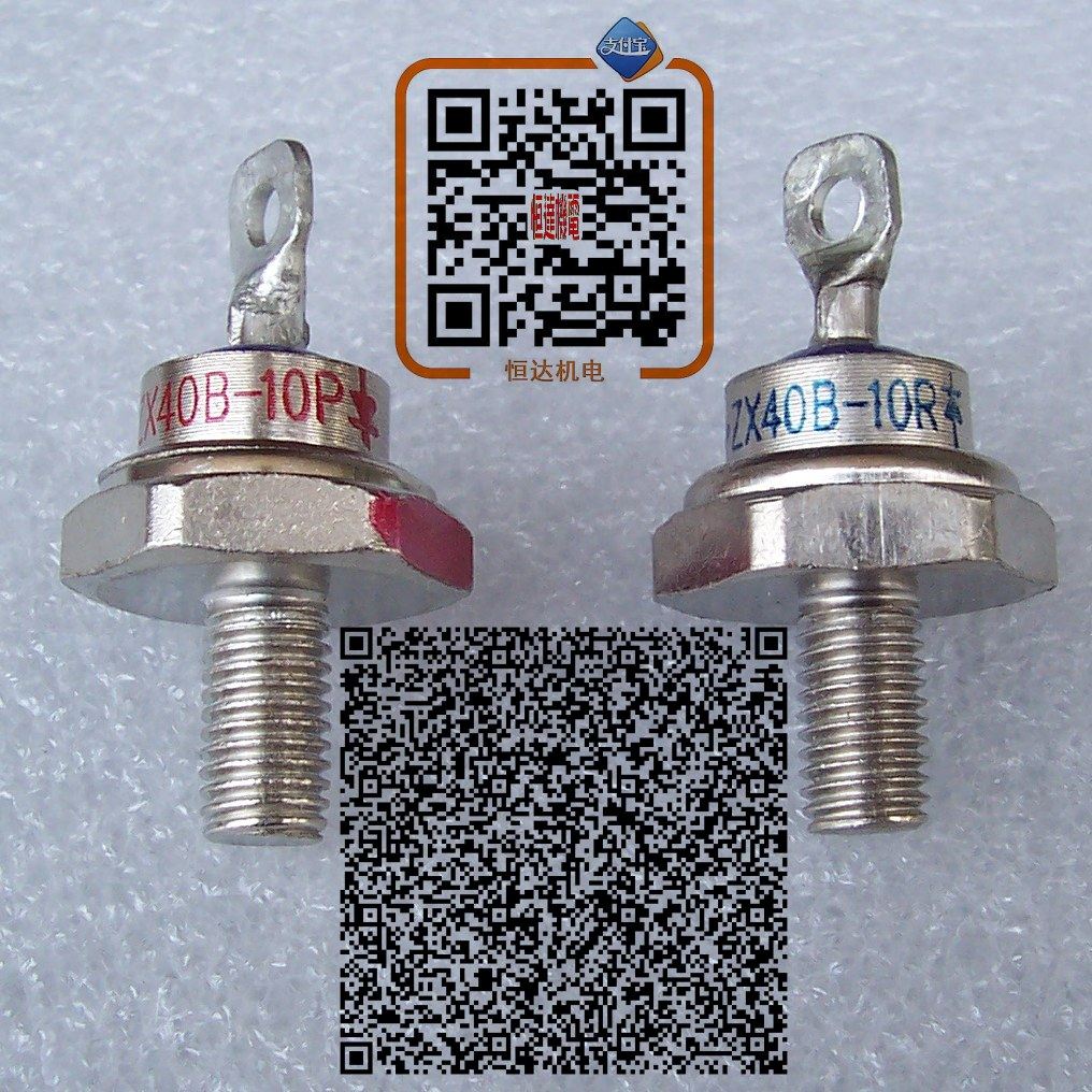 ZX40B-10P ZX40B-10R generator rotary rectifier diode ZX40B-1000VP (R)original