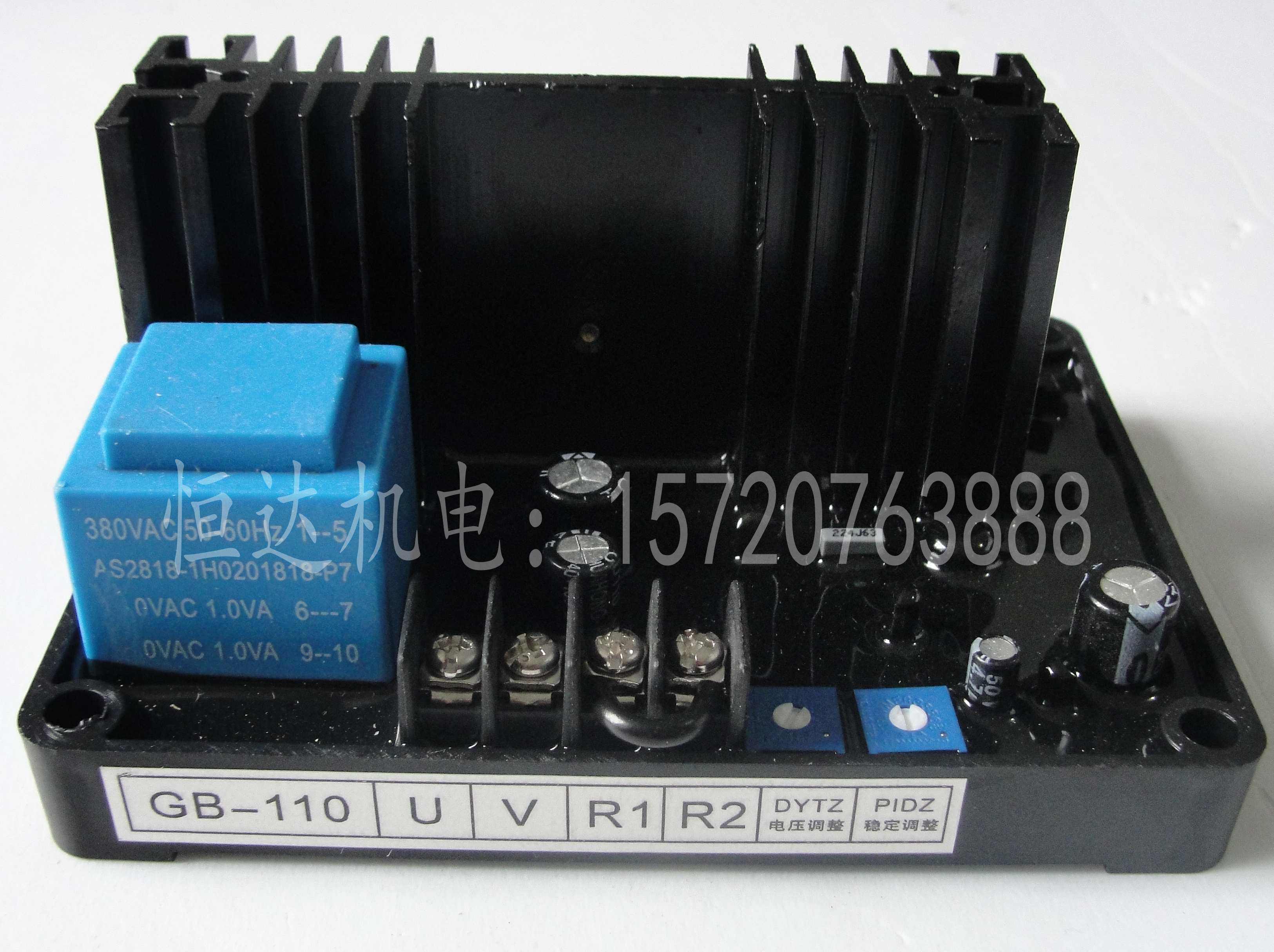 GB 110 AVR generator excitation regulator Brush generator Preferred GB-110 AVR