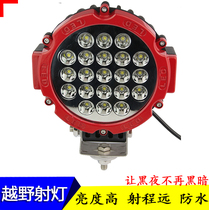 Car off-road vehicle big truck LED long spot light Middle net light modified front bar spot light flash with lens 12V