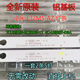 Original Xiaomi L32M5-AZ light strip