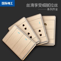 International electrician 118 type concealed switch socket free combination wall panel five holes twenty holes two open double control