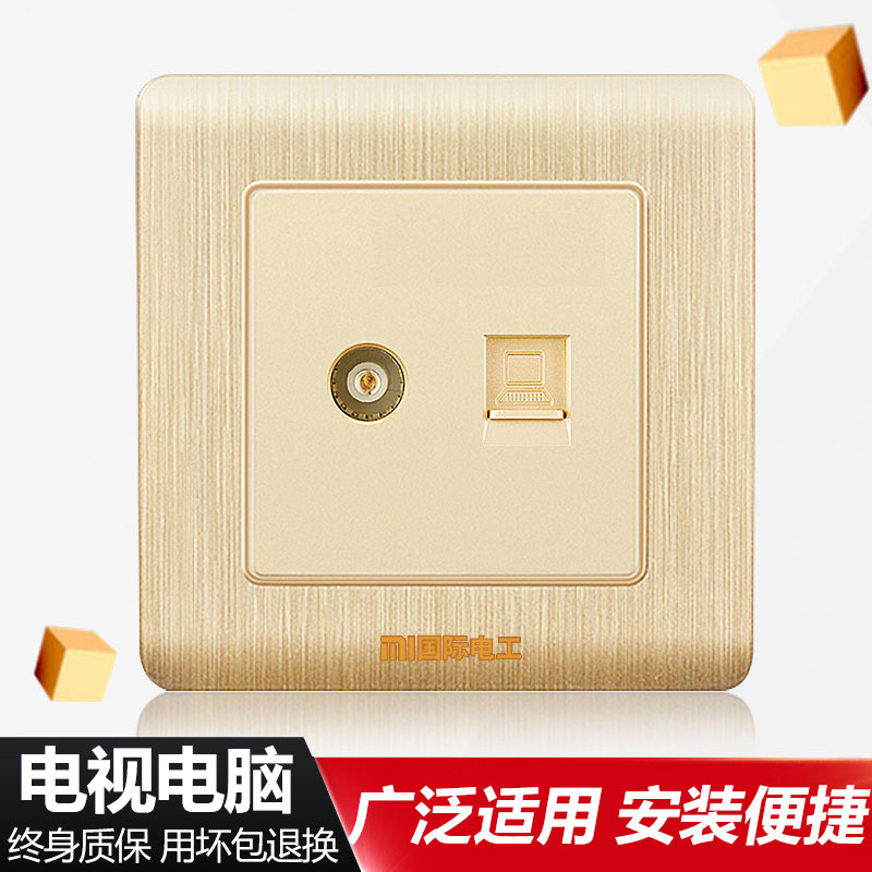 International Electrician 86 Type Home Wall Switch Socket Wire Drawing Champagne Gold TV Computer Socket Internet PC Closed-circuit