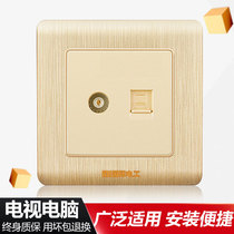 International electrician 86 household wall switch socket brushed champagne gold TV computer socket network PC closed circuit