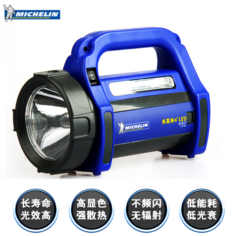 米其林 4寸LED高亮度应急灯自驾野营用品 内置蓄电池3171ML