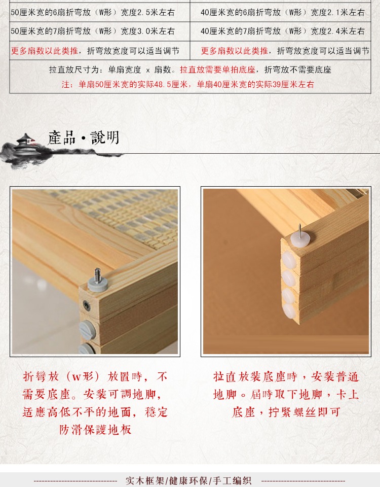 Tre dệt gỗ cứng màn hình phân vùng màn hình gấp Nhật Bản hiên nhà hàng khách phân vùng phòng ngủ màn hình gấp ban công màn hình phù hợp phòng - Màn hình / Cửa sổ vách cầu thang gỗ