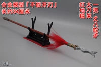 Ковер из сандалового дерева, 34см