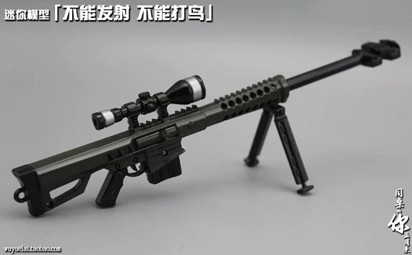 Товары от 五月来