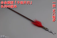 Из сандалового дерева, 45см