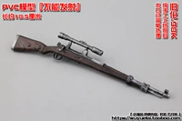 Пенсионер 98 тыс.