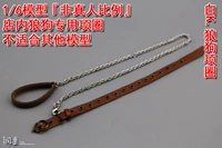 Белый воротник K. Wolf Dog