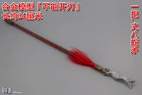 Из сандалового дерева, 34см