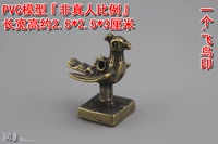 Печатная птица