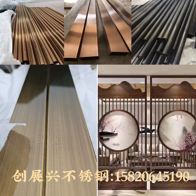 Manufacturer yellow titanium alloy rose gold champagne gold face black titanium flat pipe round pipe square pipe wire drawing mirror surface 201304