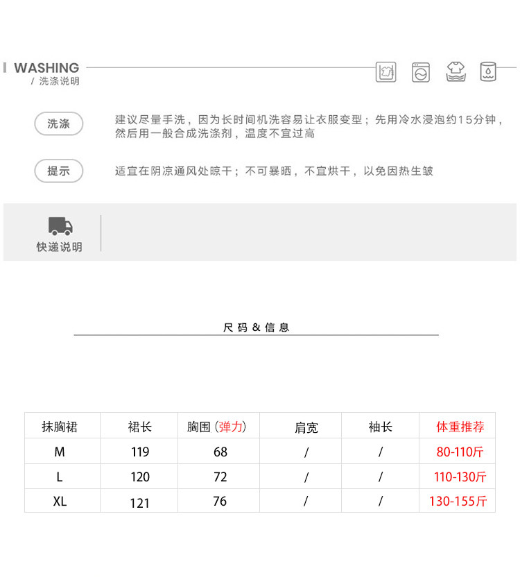 金色的茧 孕期洋气孕妇装新款孕妈连衣裙女夏辣妈法式礼服抹胸裙 — 3