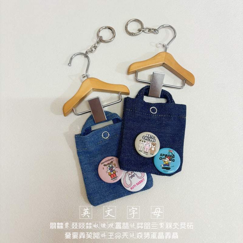 English Alphabet Letters, Jeans Pendant, Keychain, Bag Charm, Hanger, Denim Canvas Bag, Cute Cartoon Pendant English Alphabet Letters, Jeans Pendant, Keychain, Bag Charm, Hanger, Denim Canvas Bag, Cute Cartoon Pendant