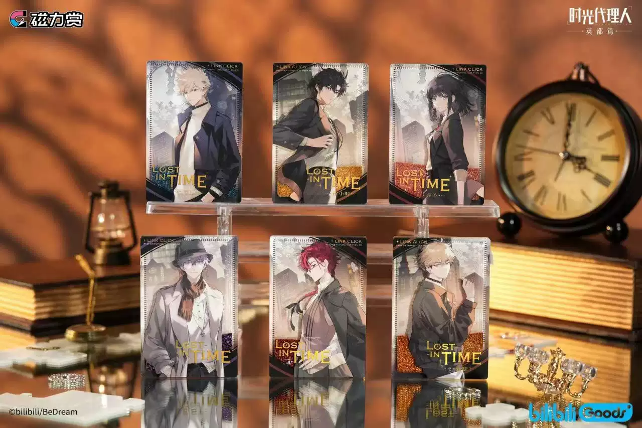 時光代理人 時光酒会シリーズ くじ ヒカル 陸光 陆光 缶バッジ 磁力賞