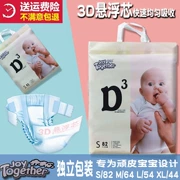 Tã giấy Qi Xile 3D Baby General thoáng khí khô Sơ sinh tiết niệu M L XL Đặc biệt - Tã / quần Lala / tã giấy