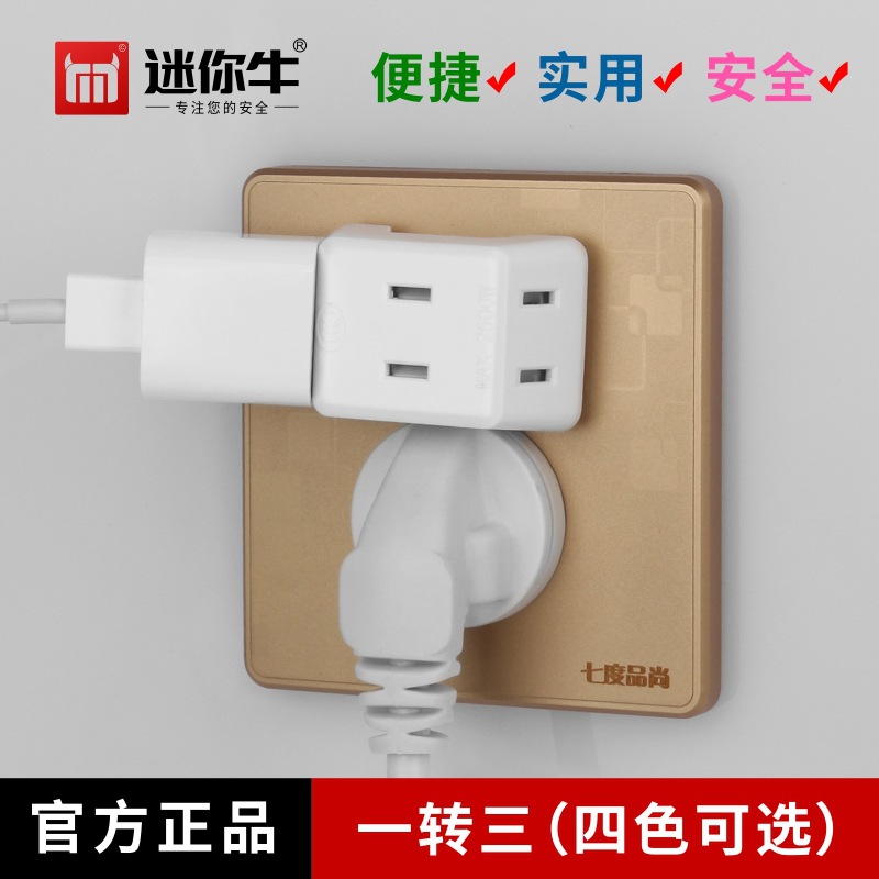 One-to-three-socket two-hole plug-in power conversion plug travel wireless expansion dipolar socket