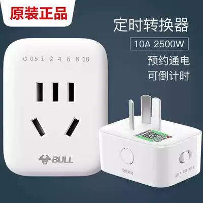 Bull timer socket power supply intelligent cycle automatic power off Household time control charger electronic timer switch