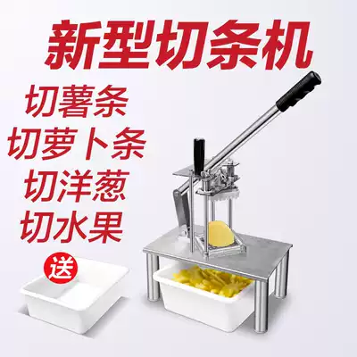Potato cutting machine artifact cutting potato sticks cutting carrot sticks Rob cucumber onion cutting device labor-saving commercial vertical