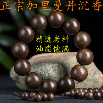 Indonesia East Kalimantan Daragan agarwood Buddha beads bracelet 108 old material rosary beads 2 0 wooden bracelet